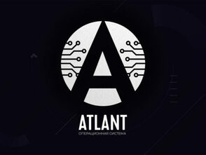 Атлант