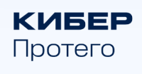 Программный комплекс Кибер Протего