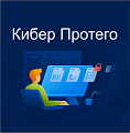 Cyber Protego Web Control 