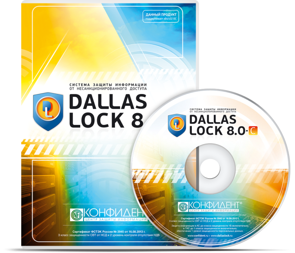 Device Lock 8.0-C
