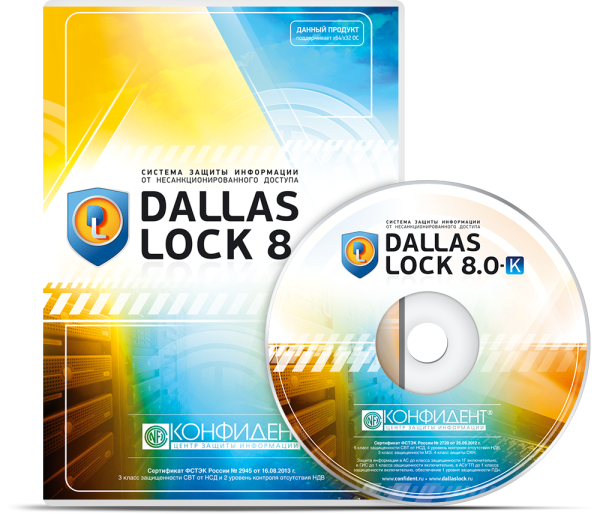 Device Lock 8.0-K