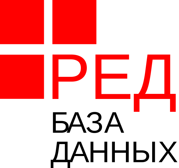 СУБД РЕД База Данных 3.0