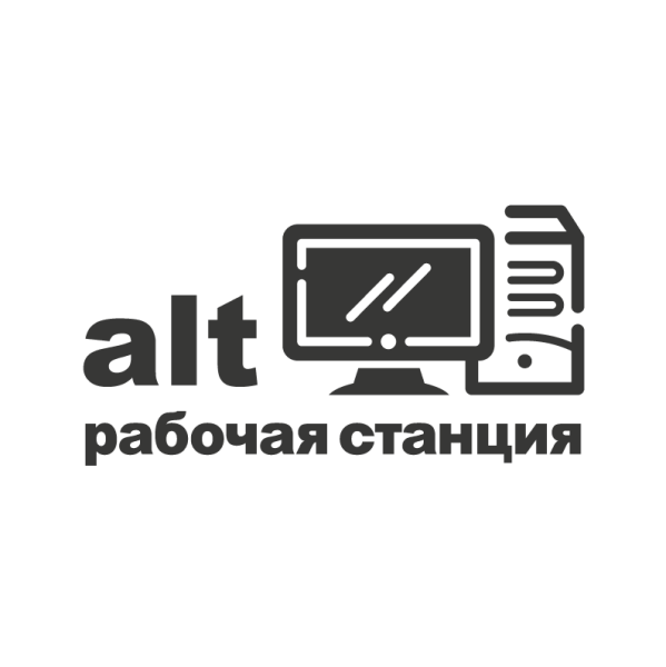 Альт Рабочая станция