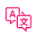 Переводчик